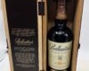 バランタイン 30年 木箱入 スコッチウイスキー ベリーレアを売るなら買取大吉明石大久保店へ