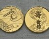 金貨を売るなら大吉明石大久保店へ☆