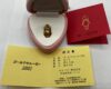ゴールドキューピー2001 K18 の買取なら大吉明石大久保店へ